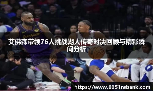 智博19