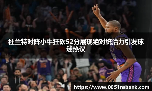 智博