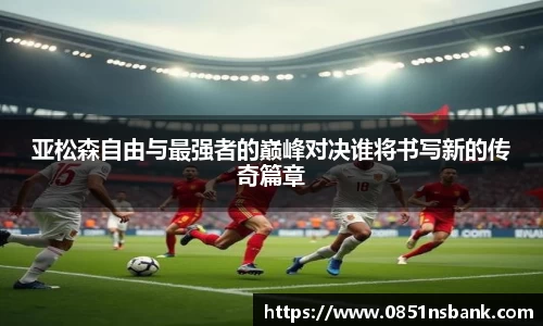 智博