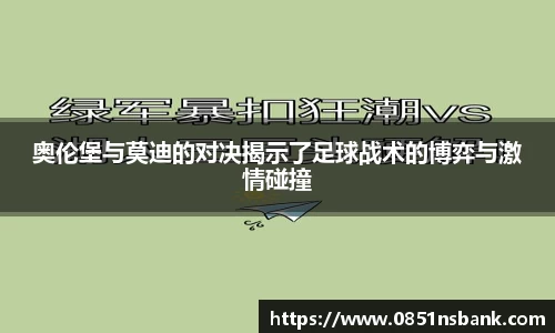 智博