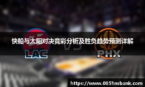 智博19