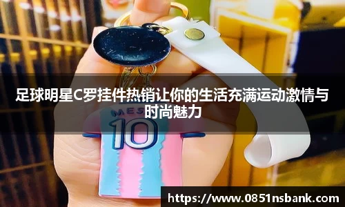 智博